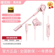 Edifier | หูฟังเกมมิ่งพร้อมไมโครโฟน