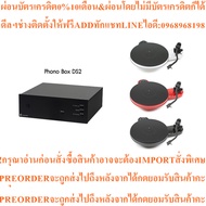 Pro-Ject RPM 3 Carbon Turntable + Phono box DS2 Preamplifier Set-0% Installment By AV Value