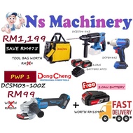 DONGCHENG combo 20max v lithium lon