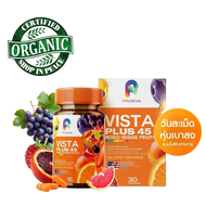 💥Vista plus กู้ร่าง!  (นวัตกรรมสุดล้ำ มีงานวิจัย!!) เผาพลาญถึงเซลล์ไขมัน วิตามินผักผลไม้ 45 ชนิด คุม