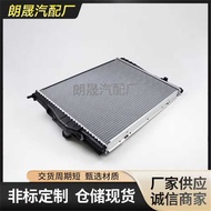 Suitable for BMW E81 E82 E84 E88 E90 Condenser Car Radiator Water Tank17117559273