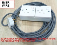 2G EXTENSION 13A SWITCHES SOCKET C/W 1MM X 3C PVC FLEX WIRE + 3PIN PLUG (1M/2M/3M/4M/5M/6M/7M/8M/9M/
