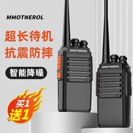 Motorcycle High-Power Walkie-Talkie High Volume Wireless FM Outdoor Construction Site Mountain Area 