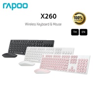 Rapoo X260 Keyboard &amp; Mouse Wireless Optical Combo Set ไทย / ENG ประกันศูนย์ 2 ปี