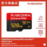 SANDISK Extreme PRO microSD™ UHS-I 記憶卡 - 128GB(SDSQXCJ-128G-GS6MA)