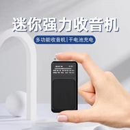 [Ready Stock] Elderly Radio Portable Small Elderly FM AM Satellite Rechargeable Dry Battery Full Ban