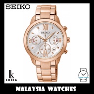 Seiko Ladies SRWZ88P1 Lukia Chronograph Sapphire Crystal Rose Gold Stainless Steel Watch (Advertising Model)