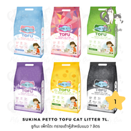 [Pets Ora] Sukina Petto Tofu Cat Litter ซูกินะ เพ็ทโตะ ทรายเต้าหู้สำหรับแมว 7 L.