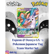 Espeon & Deoxys GX 1 Pokemon Japanese TAG Team Starter Set
