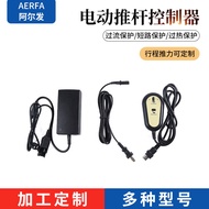 Controller Alpha Manufacturer Custom/Electric Adjustable Rod DC Push Rod Telescopic Micro Rod Variab