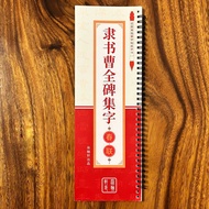 Calligraphy Practice Bookings 64 Pieces Set Hanfu Script Spring Couplets Close Copy Brush Pen Chines