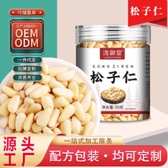 Large Pine Nuts Peeled Open Pine Nuts New Product Original Cooked Big Red Pine Nuts Nuts Cocoa A0424
