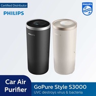 Philips GoPure S3000 เครื่องฟอกอากาศภายในรถยนต์ (สีเบจ)
