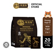 Penang Kopi-o sin boon kee your preferred coffee specialist since 1944