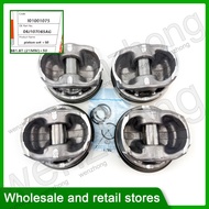 EA888 1.8T 21cm Car engines piston 06H107065BK 06J107065B 06J107065AG for magotan cc new passat tigu