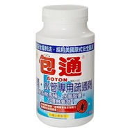 BOTON 包通 馬桶水管專用疏通劑  180g  4瓶