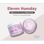 韓國Eleven huesday 草莓膠原凍膜  100ml