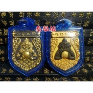 Thai Amulet Thailand Amulet (Rahu Amulet Phra Rahu Amulet) RHB