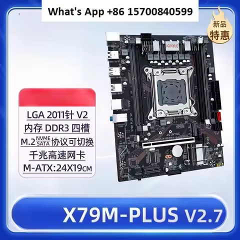 X79M-PLUS desktop main board server Xeon 2011CPU gaming office computer