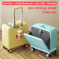 CODEBAGS กระเป๋า​เดินทาง รุ่น Pilot130 Facelift Front open เปิดฝาหน้า ใส่ notebook กระเป๋านักบิน car