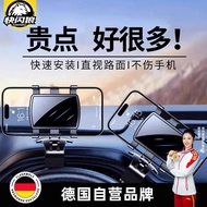 Flash Wolf Car Phone Holder Car Phone Holder Dashboard Clip Navigation Dedicated Rotatable Rearview 