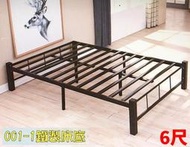 001-1雙人6尺鐵製床底 可取代傳統木床底4隻撐地支架可承重300kg 非一般網架易塌陷 雙人床 雙人床架 鐵床 床底