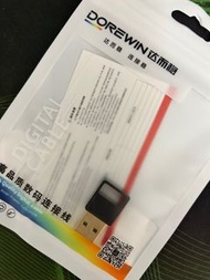 藍牙 5.3 適配器