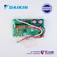 Daikin - แผงวงจร แผงบอร์ดคอยเย็นไดกิ้น - ใช้กับรุ่นแอร์ รุ่น FTM09PV2S / FTM09PV2S5 พาท 4019881 แท