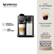 Nespresso เครื่องชงกาแฟ รุ่น Gran Lattissima