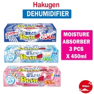 Hakugen Absorbing Dehumidifier Unscented &amp; Floral Scent