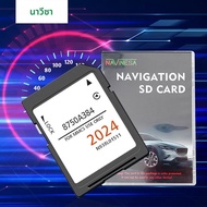 ใหม่ Update Version SD การ์ดสําหรับ Mitsubishi 8750A384 แผนที่ Navi GPS การ์ดยุโรป UK สําหรับ Mitsub
