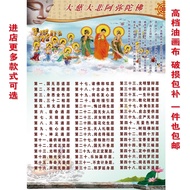 48 Great Wish Pictures Entrance Buddha Hall Amitabha Forty-Eight Bonding Stickers Catching Pictures 