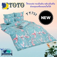 TOTO (TT751) ลายดอกไม้ Flower&Leaf ชุดผ้าปูที่นอน ชุดเครื่องนอน ผ้าห่มนวม ยี่ห้อโตโตแท้100%