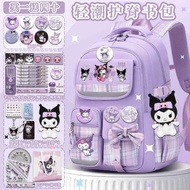 Kuro Large Capacity School Bag for Girls Ages 9-14 - Stylish 2025 Edition
