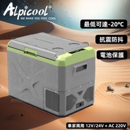 Alpicool - 40L 便攜雪櫃 | 車用 + 家用 | 移動雪櫃 | 壓縮機製冷可達零下20度 | 車用雪櫃 | 露營 野餐 40公升 X40