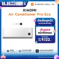 XIAOMI Mijia Air Conditioner Pro Eco XIAOMI แอร์ติดผนัง 12000BTU Inverter เย็นเร็วทันใจใน 30 วินาที