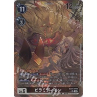 Digimon Card Game EX10 EX11 Pyramidimon Deck Piramidmon Frame