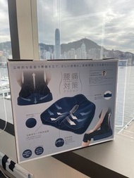 日本整骨院監修 3D護腰減壓坐墊 (深藍色)