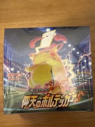 Pokemon ptcg S4 原盒 sealed