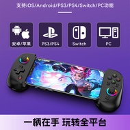 【公司貨免運】d8雙霍爾拉伸手柄手機平板switch電腦串流雲遊戲無線遊戲手柄