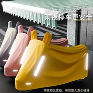 Bicycle Rainproof Dustproof Cover Electric Bicycle Rainproof Cover Thickened Bicycle Cover Battery B