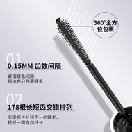 DEZONE DEZONE DEZONE Memory Small Density Brush Mascara Waterproof Long Lasting Long Curling Not Eas