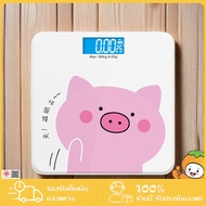 ️ ️Weight Scale 180 Kg. Digital