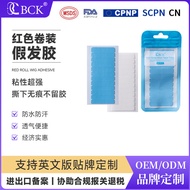 [Store Recommended] Straight Wig Hair Extension Film Strong Sticky Wig Fixed Replacement Tape Invisi