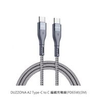 DUZZONA A2 Type-C to C 編織充電線（PD65W）（3M）