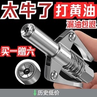 New Style Double Handle Lock Clamp Type High Pressure Self-Locking Grease Injection Nozzle Manual Electric Pneumatic Grease Gun Gear Type