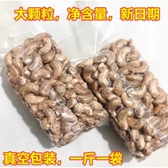 New Product Vietnam Cashew Nuts with Clothes Salt Baked Large Cashew Nuts Charcoal-Grilled Vietnam C