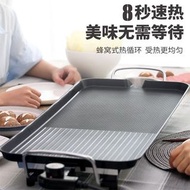 電燒烤爐 電烤板  電烤爐 electric bbq grill BBQ grill Bbq grill🍗 🍖