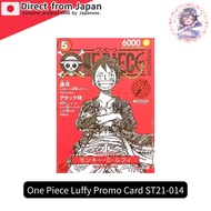 One Piece Luffy Promo Card ST21-014 Magazine Card Weekly Shonen Jump 2025 TCG NM