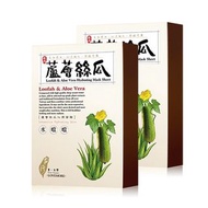 【豐台灣】 蘆薈絲瓜沁潤蠶絲面膜 (5入/盒)